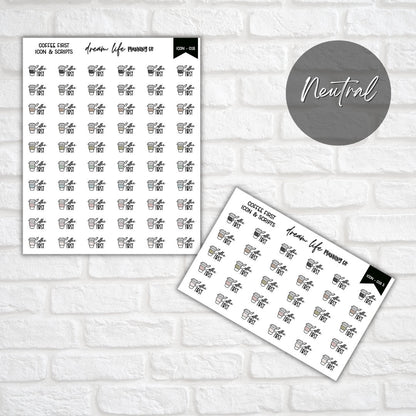 Coffee First Icon Planner Sticker, Coffee Stickers, Icon Stickers, Script Sticker, Bullet Journal Stickers, Planner Diary & Calendar Sticker